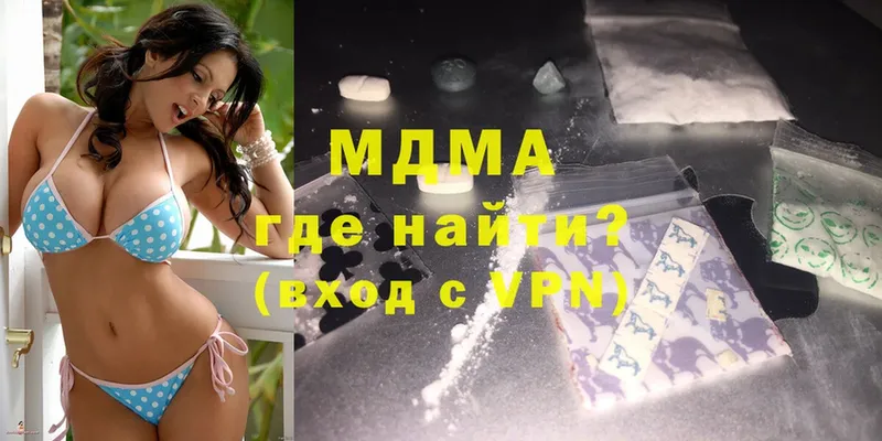 MEGA сайт  хочу наркоту  Выкса  MDMA кристаллы 