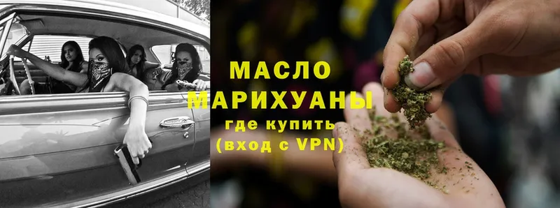 ТГК Wax  цены   Выкса 